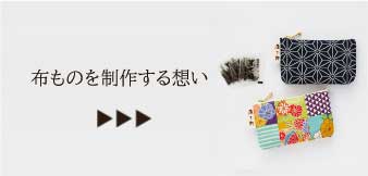 特定商取引法に基づく表示 | 原了郭オンラインショップ