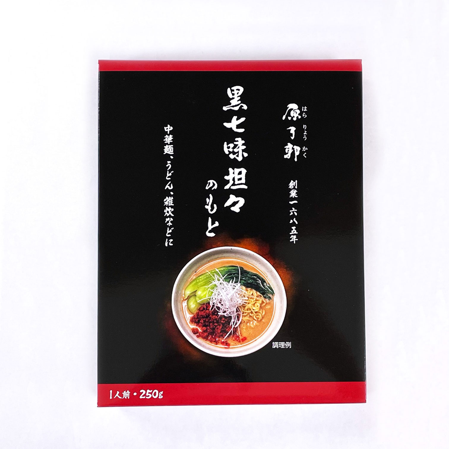 黒七味坦々のもと